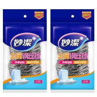 妙洁钢丝球不锈钢洗碗铁丝球刷锅球不断丝家用厨房清洁球 2袋4只装