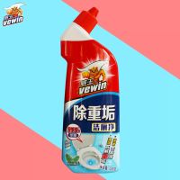 威王洁厕净剂灵强效除重垢除菌去异味500g每瓶送厕宝松木清香 500克*1瓶