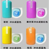 芳香洁厕魔盒蓝泡泡洁厕灵马桶清洁剂除垢洁厕清香型马桶洁厕神器 双重合一[洁厕+清新]丿龍 [洁厕蓝泡泡]1小片丿龍