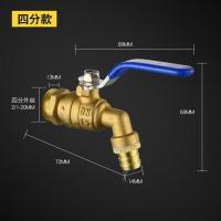 全铜加厚热水咀球阀暖气排水放水阀水嘴球芯热水龙头快开4分6分 JJF全铜球心热水咀(四分通用)