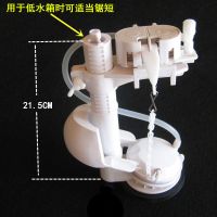 老式连体双按链条抽水马桶矮低水箱配件出水阀排水阀进水阀浮球 排水阀A