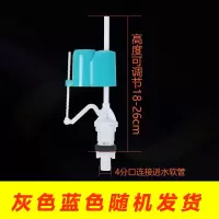 马桶水箱进水阀坐便器通用可调节上水阀上水器座便器配件水件浮球 特价款蓝灰色混发 三年质保