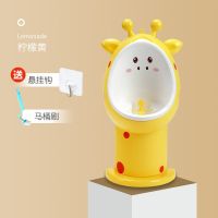 宝宝坐便器小孩男孩站立挂墙式便斗小便尿盆儿童尿壶马桶尿尿神器 黄色(送清洁刷+挂勾)