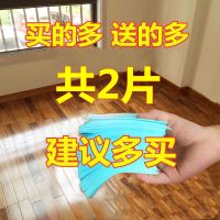 [快速去污]地板清洁片家用地板清洁剂瓷砖清洁剂木地板护理抑菌 一折清仓:2片装[太少不够用]