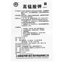 高锰酸钾消毒外用片颗粒溶液男妇科坐浴高猛酸钾鱼缸水族兽用粉末