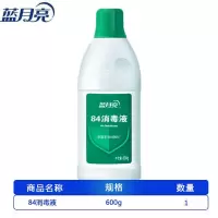 蓝月亮84消毒液含氯家用消毒水强效杀菌600g瓶八四公共场所多用途 消毒液1瓶