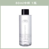 澳洲海肌兰洗内衣内裤专用清洗液杀菌消毒剂洗衣液去血渍 80ml旅行装*1