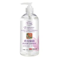 内衣专用洗衣液内裤清洗专用抑菌女士内裤杀菌消毒去血渍除菌去螨 内衣专用一瓶装[大容量500ml]