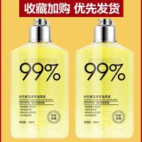 内衣内裤洗衣液杀菌抑菌去污专用除菌清洗液专洗蛋白酶血渍净留香 2瓶装[厂家直发]体验装