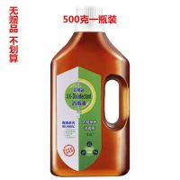 [第三代]多用途消毒液衣物除菌内衣杀菌除螨宠物儿童玩具消毒 500ml*1瓶(无赠品)不划算