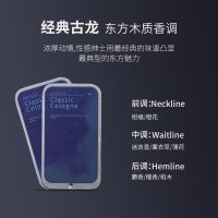 ONESCAT固体香水男斩女香膏古龙持久淡香清新学生固态香便携随身 经典古龙