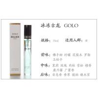 BELIER贝莉儿持久清新淡香试管车载15ml中性女男士古龙学生香水 冰冻古龙