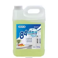 84消毒液含氯家用大桶杀菌消毒水衣物漂白。新包装旧包装随机发。 9斤大桶