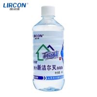 利尔康新洁尔灭500ml 医院家用皮肤物体表面皮肤消毒液灭菌消毒液 2瓶