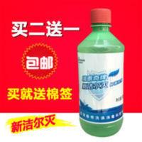 新洁尔灭消毒液新洁尔灭溶液500ml/瓶皮肤器械纹绣消毒液 500mL