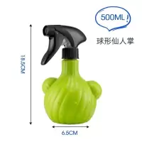 仙人掌喷壶浇花壶家用消毒园艺洒水壶大容量气压式喷水壶喷雾浇水 球型[500ML] 仙人掌喷壶