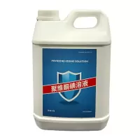 养殖场消毒液兽用消毒水聚维酮碘百毒杀猪舍场厂带猪消毒消毒剂 #碘(5斤) 碘+醛交替使用效果最佳