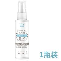 次氯酸消毒液家用室内空气杀菌免洗手新冠手洗消毒水专用消毒剂 消毒液100毫升1瓶