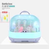 婴儿奶瓶收纳箱便携式大号宝宝餐具储存盒奶瓶沥水带盖防尘晾干架 升级款 薄荷绿送四