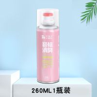 除臭喷雾鞋袜除菌神器臭杀菌消毒鞋子除臭剂篮球鞋防臭粉除味除鞋 1瓶装