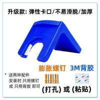 免洗手消毒液专用支架防盗款电梯走廊扶手挂钩架免打孔洗手液架子 升级墙挂蓝色带背胶+螺钉) 弹性卡口