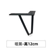 轻奢柜脚金色浴室柜脚黑色床头柜腿电视柜支撑茶几五金配件金属腿 哑黑-高12cm
