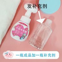 洗手液儿童泡沫洗手液抑菌花朵宝宝专用按压瓶清香型便携带家用 补充剂