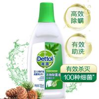 滴露衣物除菌液家用高效除菌除螨洗衣杀菌消毒去异味 经典松木750ml