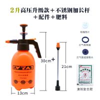 喷壶浇花手压式多功能家用洒水壶多肉浇花神器自动细雾消毒洗车 2.0L(橙色)-怀旧款+不锈钢长杆