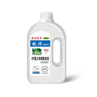 敌特水蜜桃味 宠物消毒液狗狗除臭剂室内去味杀菌猫砂猫咪去尿骚 一瓶不送喷壶 茉莉480ml