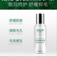 薇娅杨幂推荐脱毛膏喷雾慕斯全身去腋下腿毛腋毛私处脱毛神器男女 修复液 单发1瓶