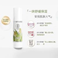 寻荟记芦荟胶祛痘印凝胶晒后修复补水保湿面霜护肤品男女祛痘 [寻荟记芦荟胶40g]