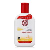 国货大宝宝SOD蜜补水滋润男女通用身体乳液保湿面霜秋冬批发 [正品大宝SOD蜜100ml]1瓶装