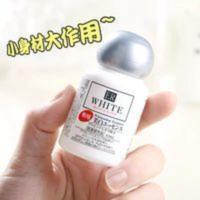 日本DAISO大创精华ER胎盘素面部全身补水保湿晒后修复精华液 日本DAISO大创精华ER胎盘素面部全身补水保湿晒后修复