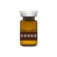 无创溶斑液美容院同款祛斑精华不结痂瓦解斑点色素无激素铅汞美白 [无创容斑]一瓶样品
