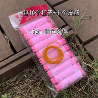 韩国摩根烫发杠蓬松三代垫发根夹子魔根烫杠子冷烫毛毛卷美发用品 小号1.5直径10个杠子