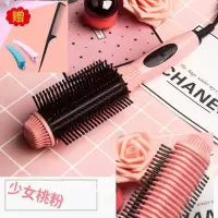 [恒温不伤发]卷发棒迷你学生卷发神器内扣电梳子烫发刘海卷发器 少女粉 普通款无赠品(特价)