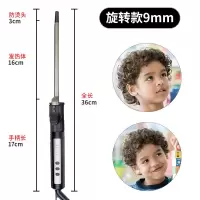 卷发棒大波浪卷发器不伤发神器懒人电卷发棒内扣卷发器两用卷发棒 自由旋转防烫9MM