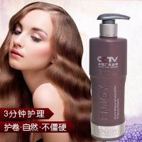 高档名牌弹力素卷发保湿护卷顺滑发膜精油弹簧素免洗护发素328ML 1瓶高档弹力素