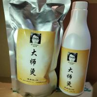 大师烫热烫健康型烫2到6度,,受损型烫6到9度 35一套800毫升 大师烫健康型800毫升