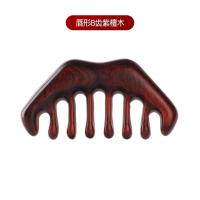 头部经络按摩梳穴位养生防脱发大齿宽齿小梳子檀香木梳按摩梳男女 (经络梳)非洲紫檀-唇形水滴