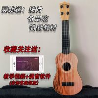 尤克里里吉他男生新手女初学者吉它成人学生乐器琴星辰小吉他全套 云杉色