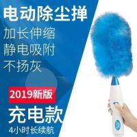 [福利]电动除尘掸 全自动多功能鸡毛掸子 家用清洁工具扫灰 电池款[不带电池]