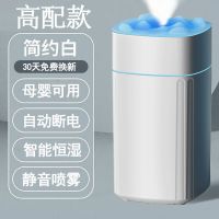 USB加湿器家用静音卧室孕妇婴儿室内空调房大容量喷雾空气香薰机 [店长推荐购买至尊版]可以净化水质 白色[品牌补贴减