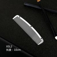 金属梳子高光亚镜面不锈钢梳子便携耐用梳发美发沙龙家居梳子 XSL2