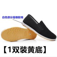 牛筋底老北京布鞋男工作鞋防滑休闲开车爸爸棉鞋中老年健步加绒鞋 黄底男布鞋 39 标准码