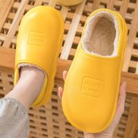洁丽雅棉拖鞋女冬天加厚防滑男士加绒保暖一脚蹬拖鞋防水雪地靴女 黄色[pu皮防水棉拖] 36-37[适合35-36码]