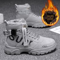 马丁靴男款2021新款透气男鞋厚底增高靴子工装靴男靴百搭休闲男鞋 MDX加绒/188/[灰色] 50