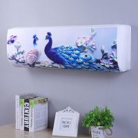 格力美的室内挂机全包空调罩1P1.5P2P海尔卡通北欧挂式弹力防尘套 吉祥孔雀 1P/80厘米以内 品牌通用