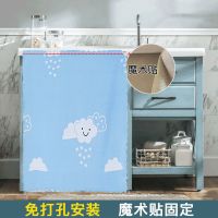阳台洗衣机柜帘防水防晒帘厨房橱柜遮挡帘盖布魔术贴柜帘防尘盖布 云彩蓝橱柜防尘帘(魔术贴固定) 宽85高90厘米 无赠品